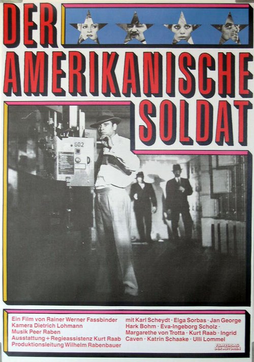 Американский солдат  (1969)
