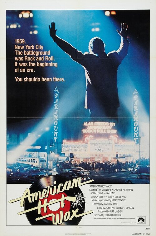 Американский воск  (1978)