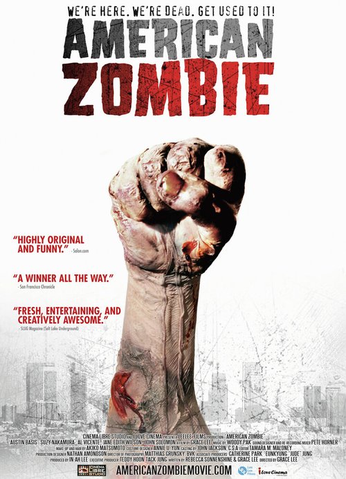 Американский зомби  (2007)
