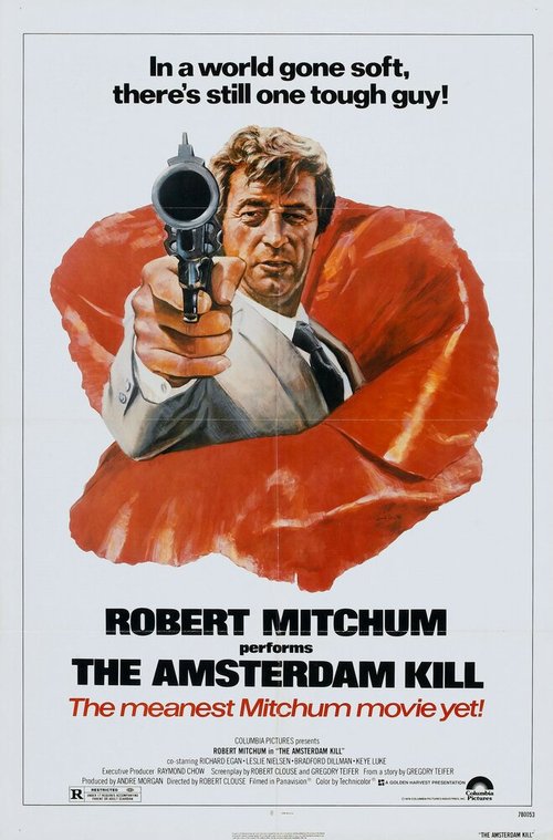 Амстердамское убийство  (1977)