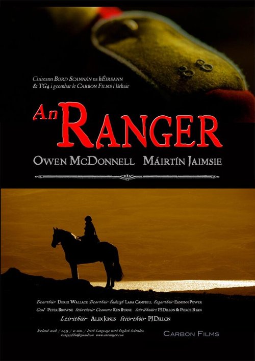 An Ranger  (2008)