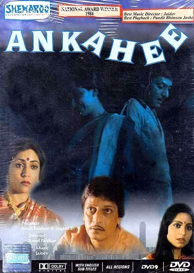 Ankahee  (1985)