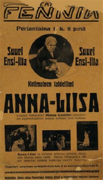 Анна-Лиза