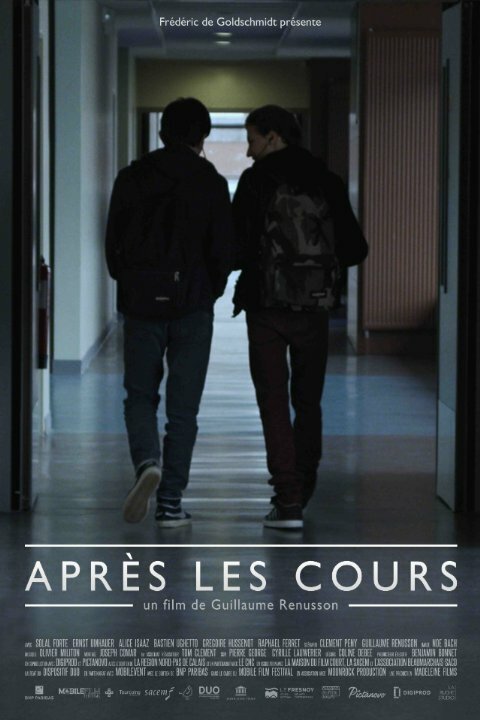 Après les cours  (2014)