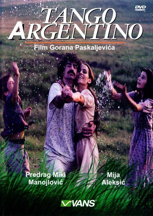 Аргентинское танго  (1992)