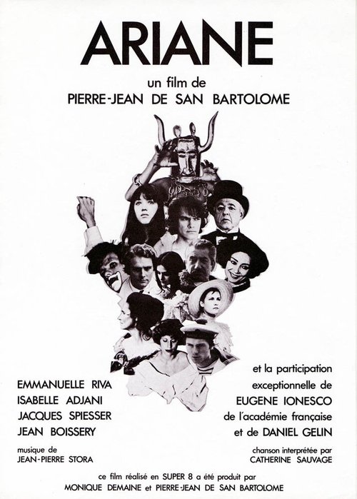 Ариана  (1974)