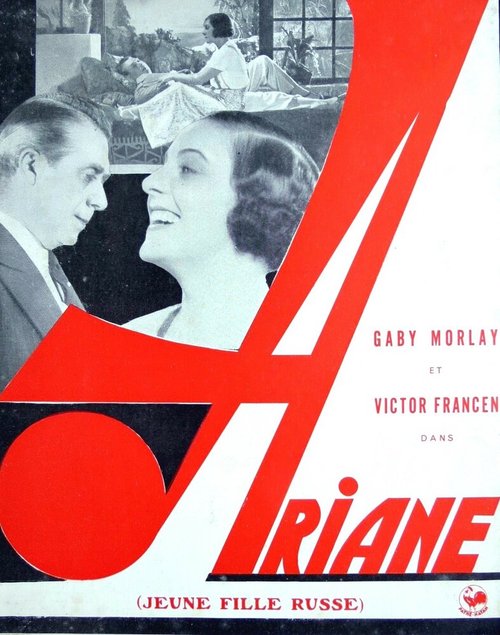 Ariane, jeune fille russe  (1932)