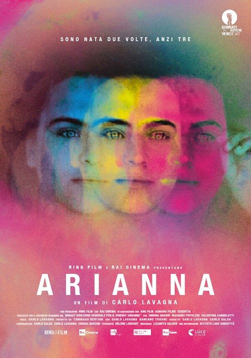 Арианна  (2015)