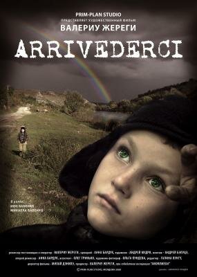 Arrivederci  (2008)