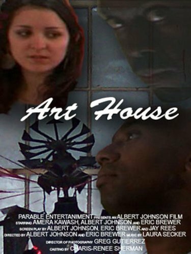 ArtHouse  (2005)