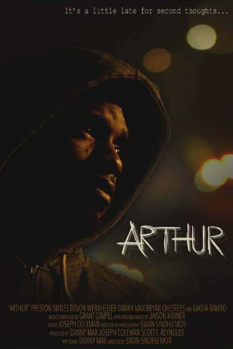 Артур