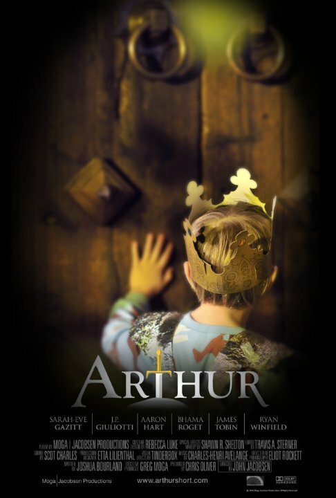 Артур  (2010)