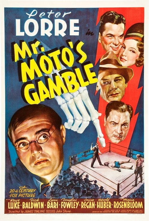 Азартная игра мистера Мото  (1938)