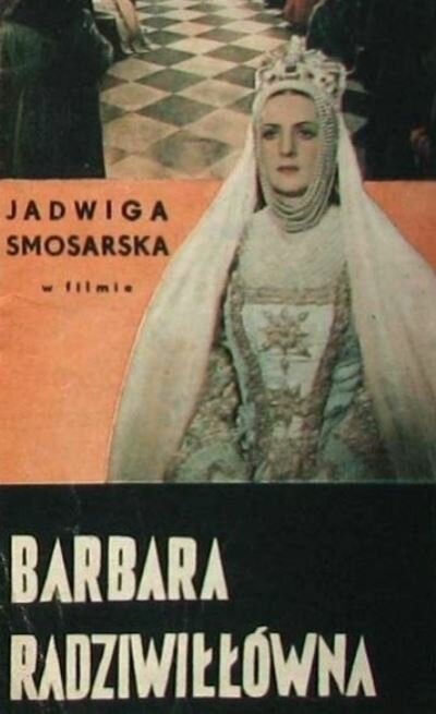 Барбара Радзивилловна  (1936)