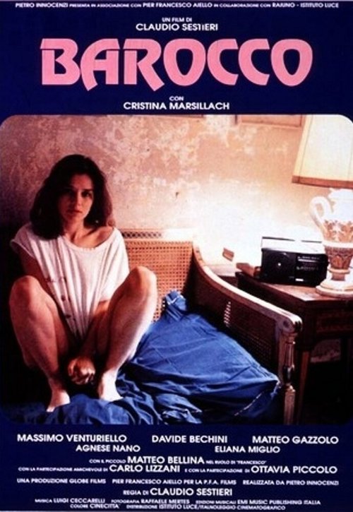 Барокко  (1991)