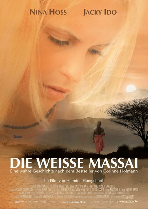 Белая масаи  (2009)