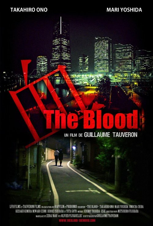 Beyond the Blood  (2012)
