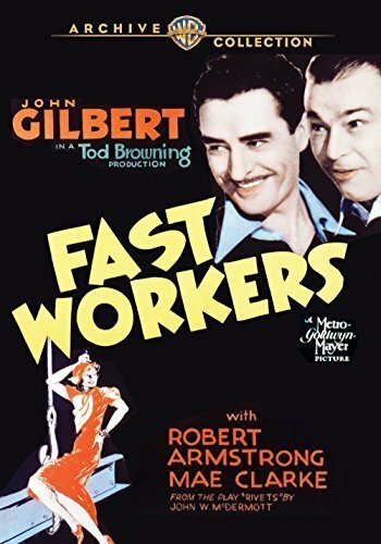 Быстро работающие  (1933)