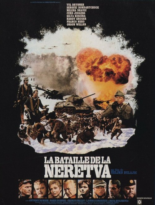Битва на Неретве  (1985)