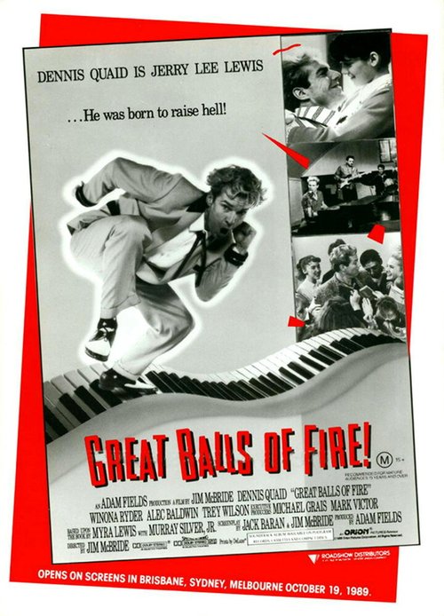 Большие огненные шары  (1987)