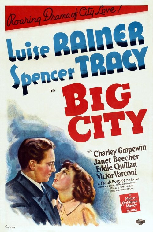 Большой город  (1937)