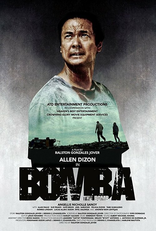 Бомба  (2017)