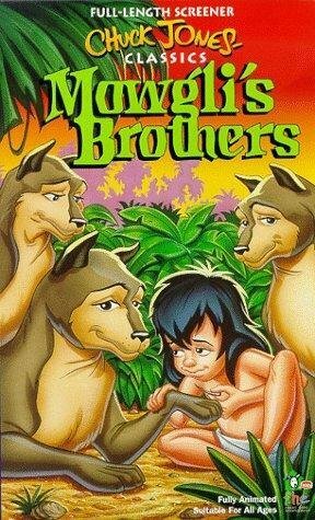 Братья Маугли  (1976)