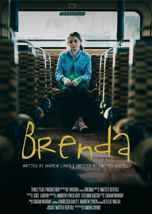 Брэнда  (2015)