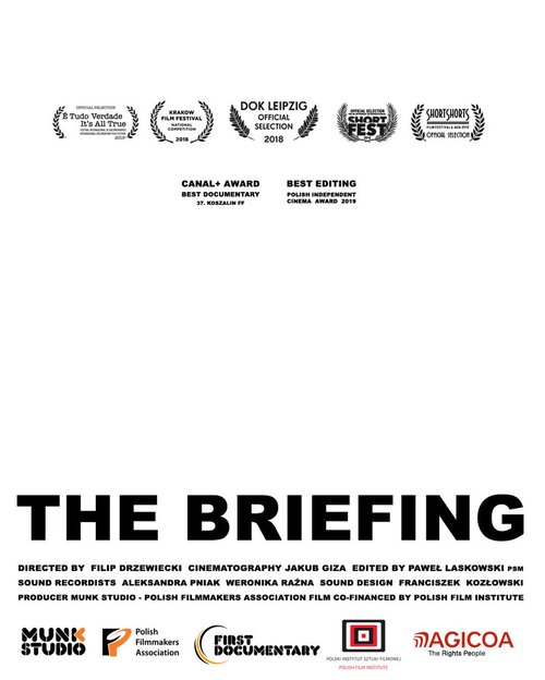 Брифинг  (2018)