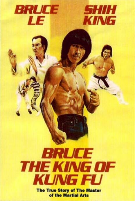 Брюс — король кунг-фу  (1980)