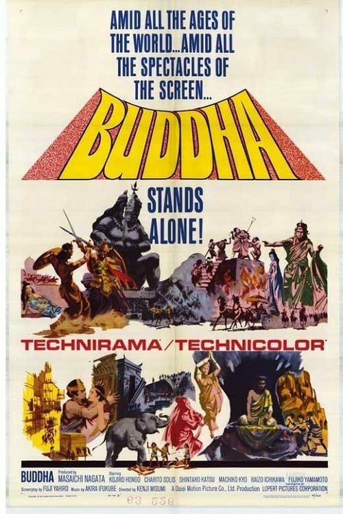 Будда  (1961)