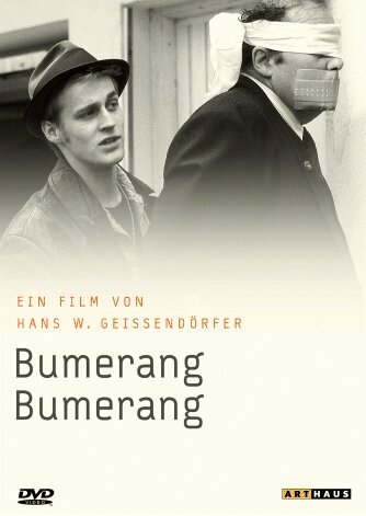 Бумеранг — Бумеранг  (1989)