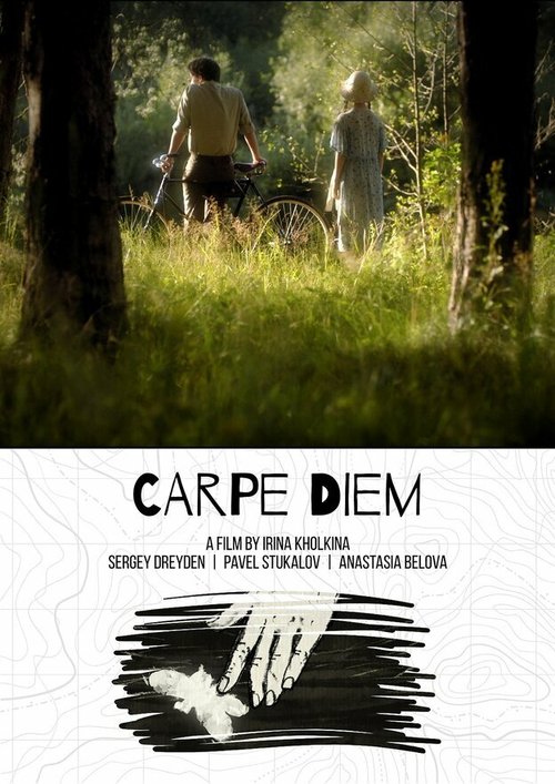 Carpe Diem  (2019)