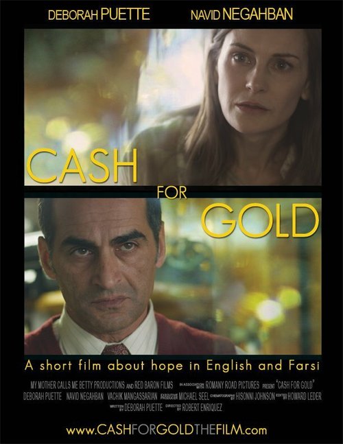 Cash for Gold  (2013)