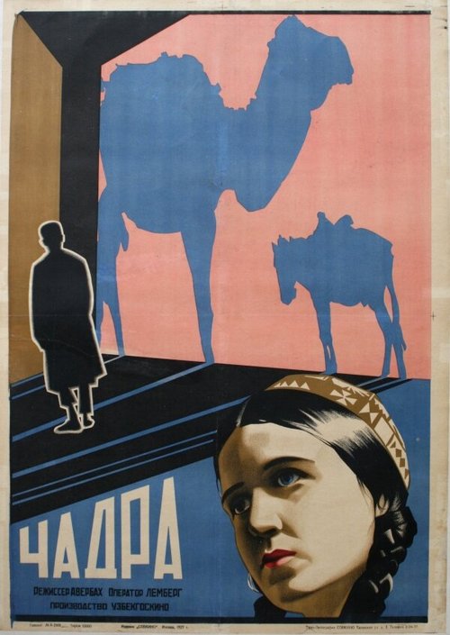 Чадра  (1927)