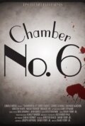 Chamber No. 6