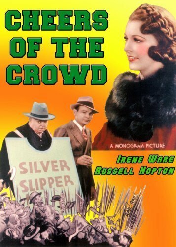 Cheers of the Crowd  (1935)