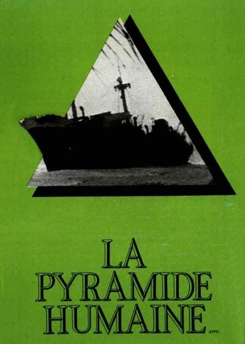 Человеческая пирамида  (1961)