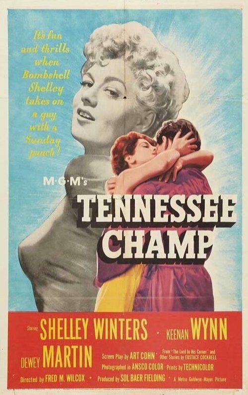 Чемпион Теннесси  (1954)