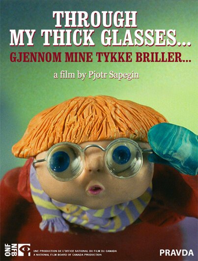 Через мои толстые очки  (2004)