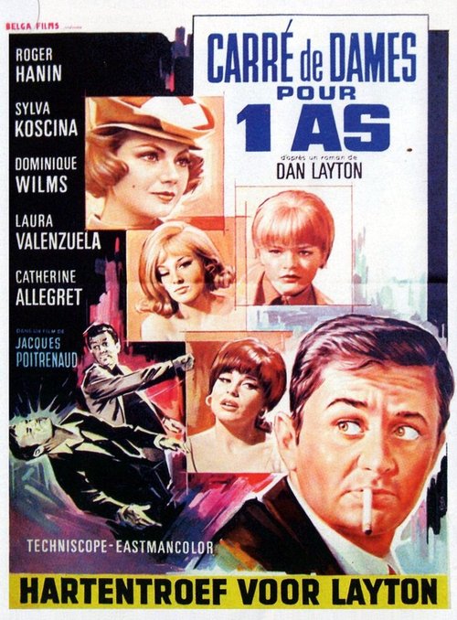Четыре дамы для туза  (1966)