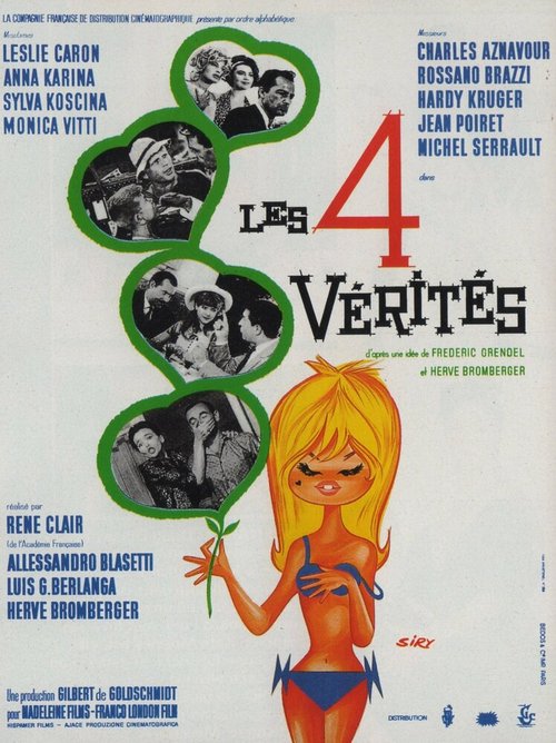 Четыре истины  (1962)