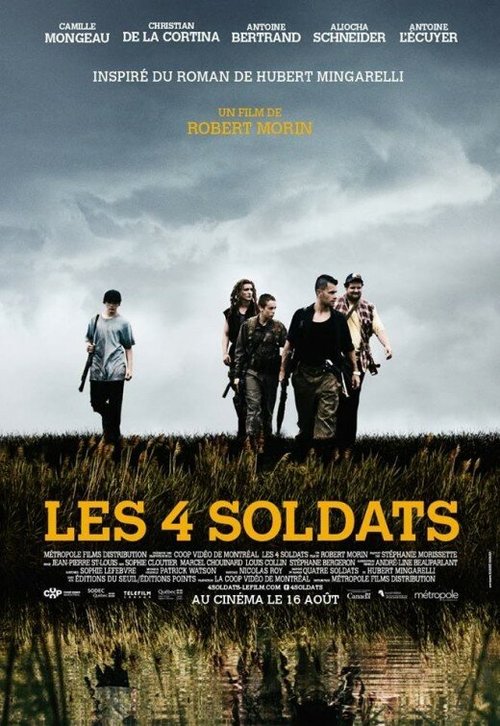 Четверо солдат  (2013)