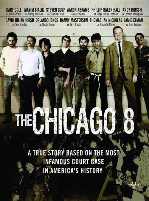 Чикаго 8  (2011)
