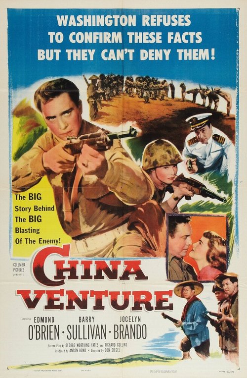 China Venture  (1953)