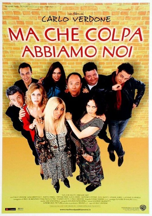 Чужая ошибка  (2003)