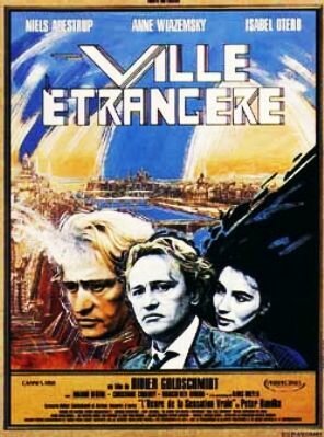 Чужой город  (1988)