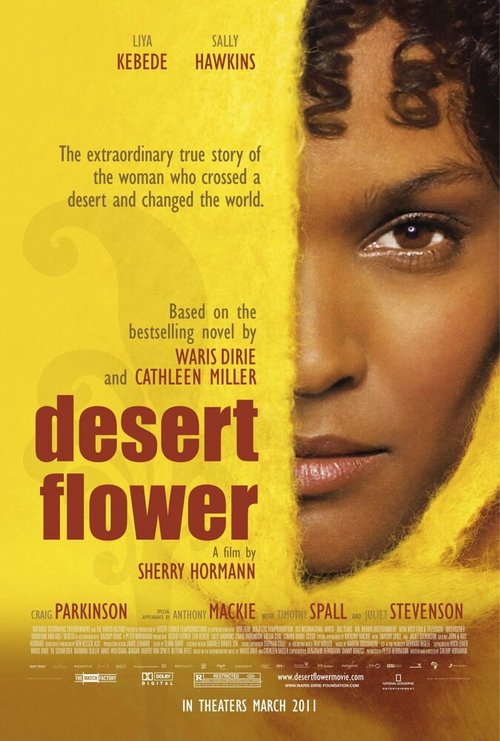 Цветок пустыни  (2008)