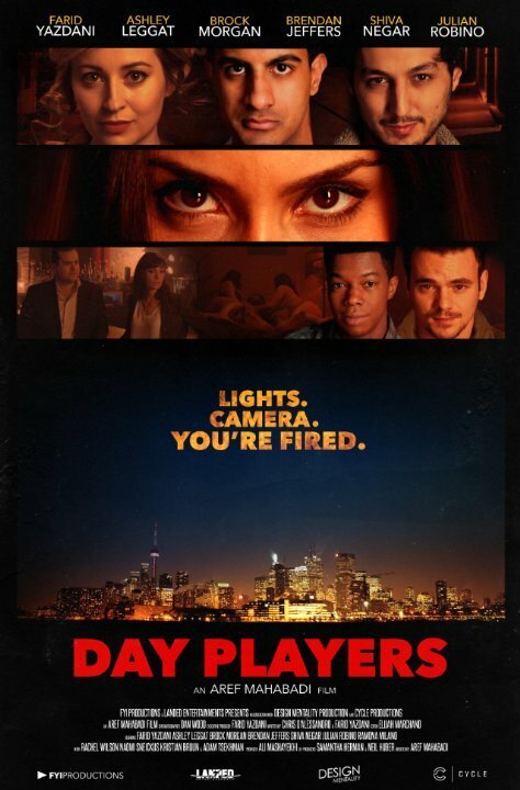 Day Players  (2016)