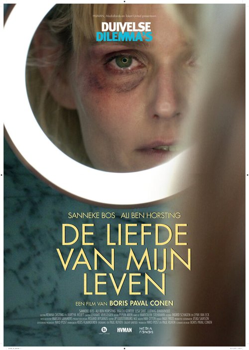 De liefde van mijn leven  (2014)